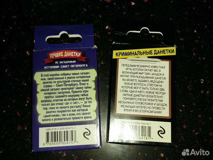 Обмен.Игры,загадки,данетки.Новые