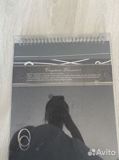 Свадебный фотоальбом