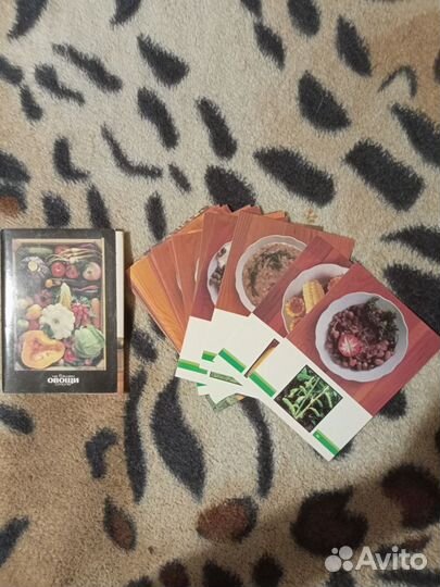 Открытки разные