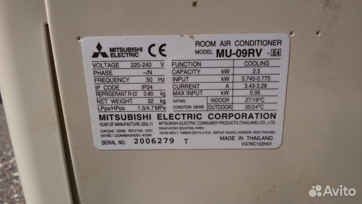 Mitsubishi electric MU-09RV (внешний блок)