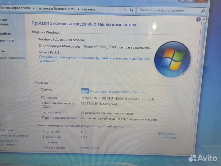 Ноутбук lenovo g50-30