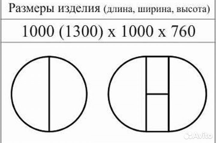 Балет Стол эмаль Белый d-100 (+30) (круглый)