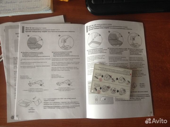 Пылесос LG VK89689HU красный