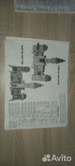 Конструктор 