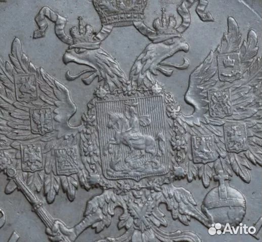 Монета рубль 1893 аг Александр 3 серебро