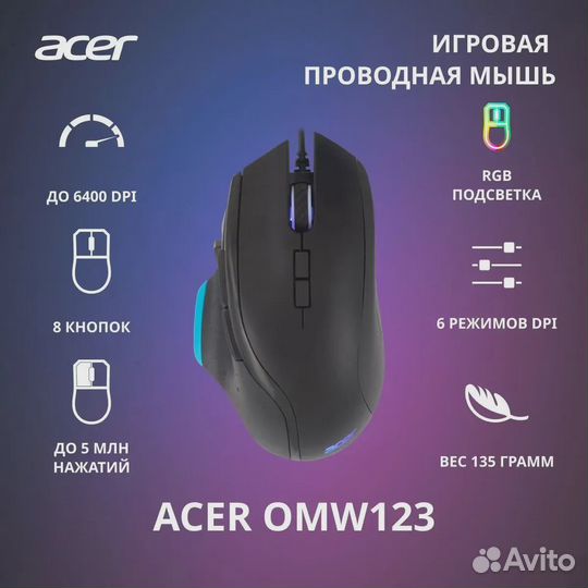 Мыши Ugreen, Acer