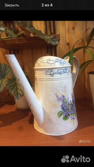 Лейка для цветов