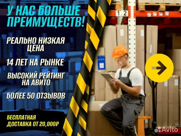Стеллаж металлический для офиса И901Ф23
