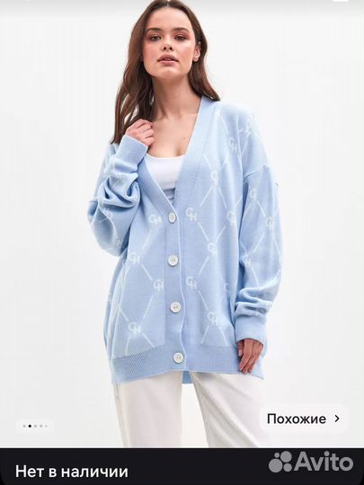 Кардиган женский оверсайз