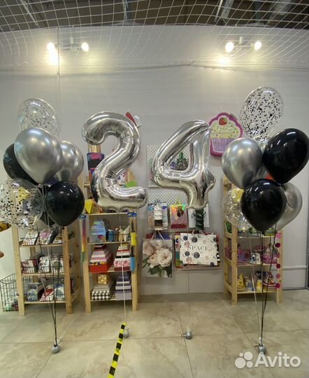 Гелиевые воздушные шары/ Упаковка подарков