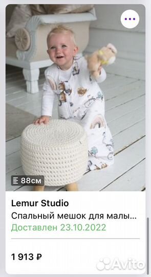 Спальный мешок одеяло детский