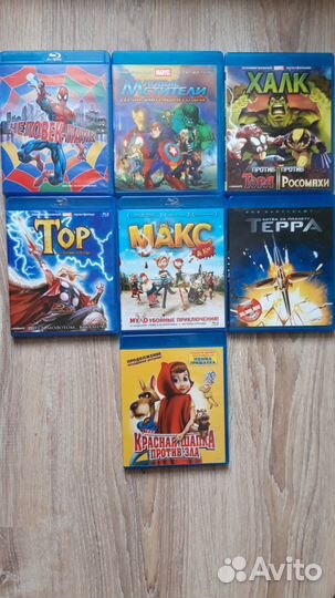 Диски DVD И BLU-RAY фильмы и мультики (не экранки)