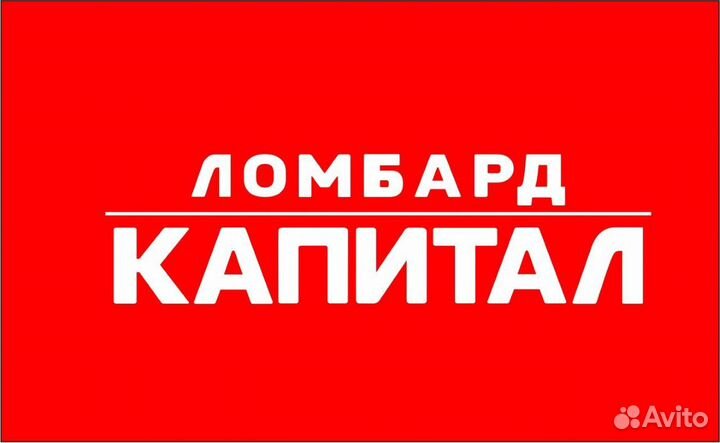 Специалист, кассир в Ломбард г. Севастополь