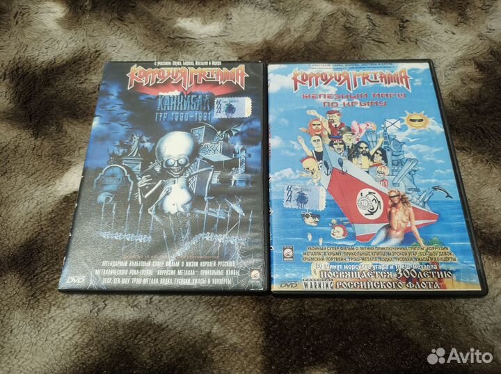 DVD с музыкой
