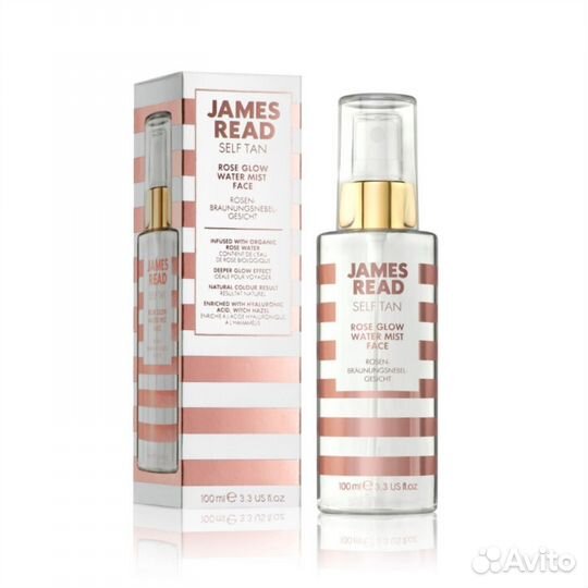 Автозагар James Read