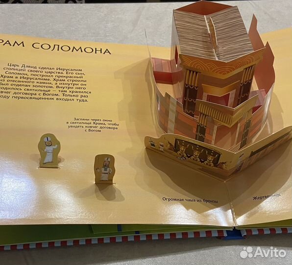 Детские книги для малышей