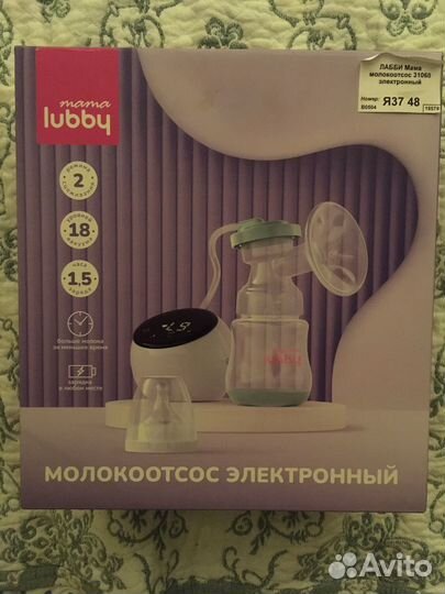 Молокоотсос электрический