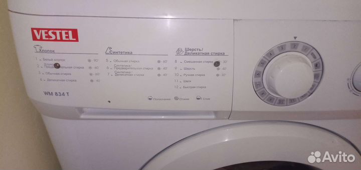 Стиральная машина на запчасти