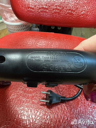 Фен профессиональный