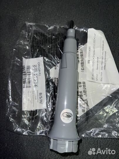 Насадки для кухонного комбайна bosch