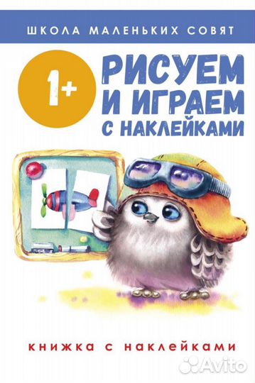 Развивающие книжки