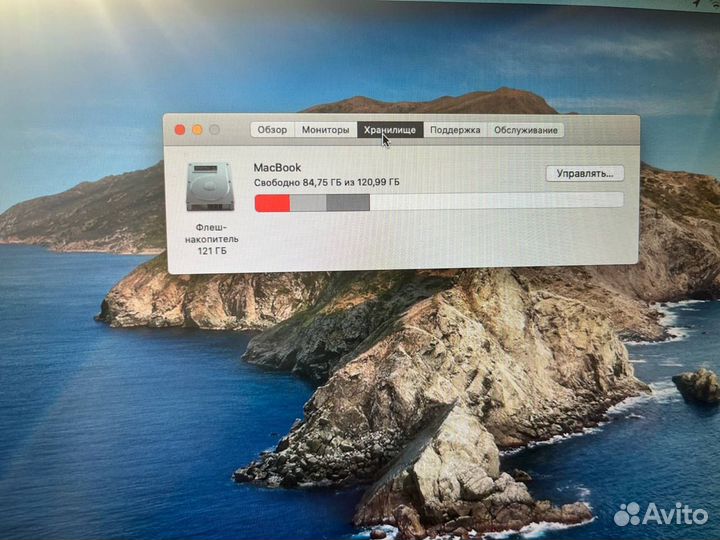 Apple MacBook Air 13 mid 2012