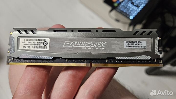 Оперативная память ddr4 16gb 2400