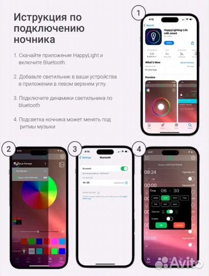 Смарт колонка, ночник новая
