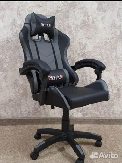 Компьютерное кресло