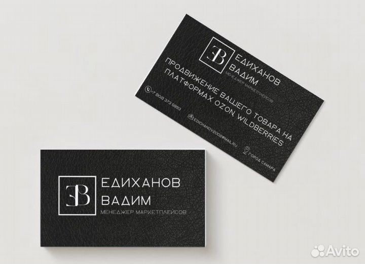 Разработка вашего дизайна