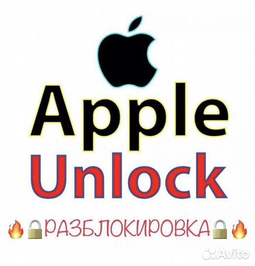 Ремонт и разблокировка техники