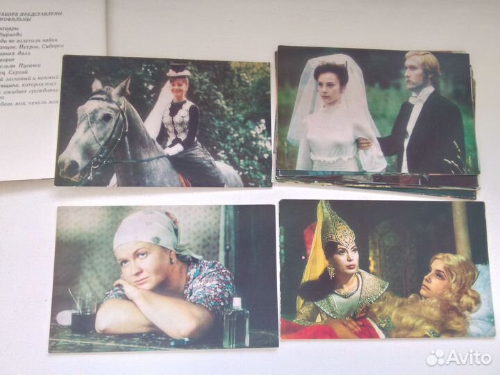 Открытки Мосфильм 1980