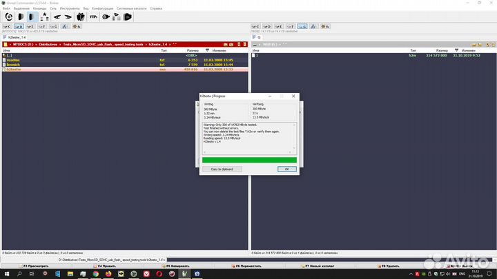Флешки USB microSD 4gb 8gb 16GB Kingston