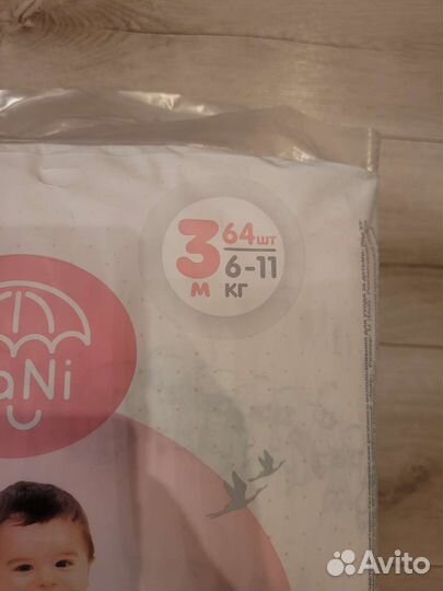 Подгузники Nani