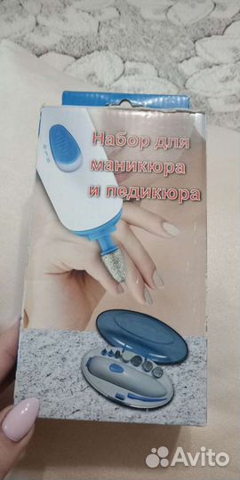 Набор для маникюра и педикюра