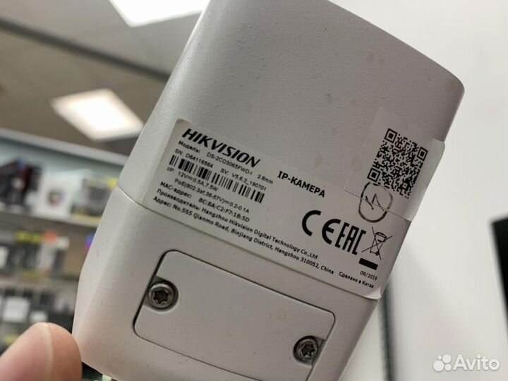 Hikvision DS-2CD3065FWD-I (2.8 mm)