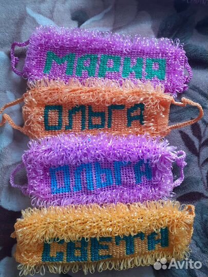 Мочалка ручной работы