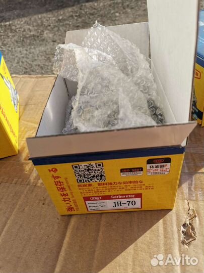 Карбюратор для мопеда Альфа /Дельта