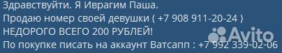 Продам Микрофон