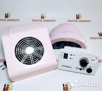 Набор для маникюра