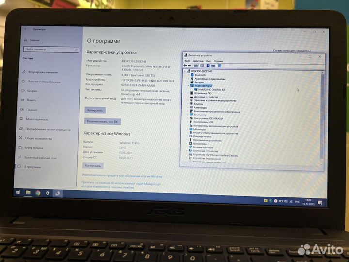 Asus D543MA арт. 103717 (Сп20)
