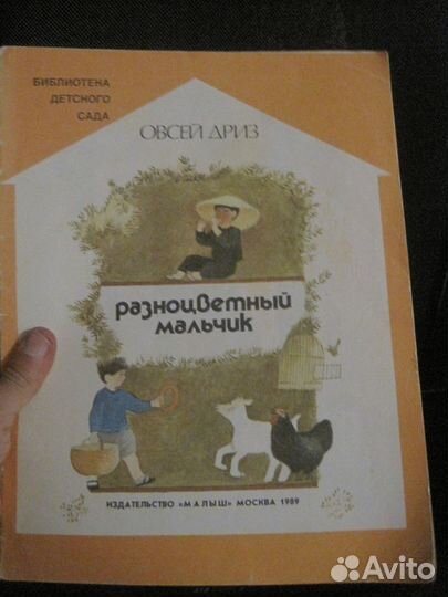 Советские тонкие книжки в мягких обложках 1