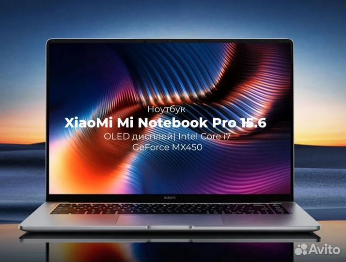 Xiaomi redmibook pro 15