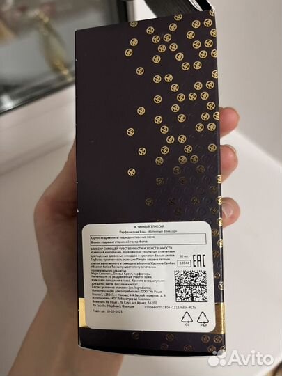 Туалетная вода ив роше