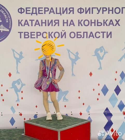 Платье для фигурного катания 110-122