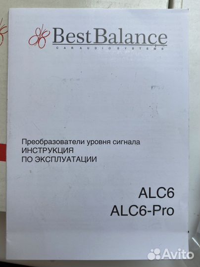Преобразователь аудиосигнала