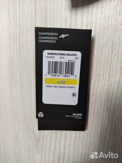 Спортивный топ Under Armour
