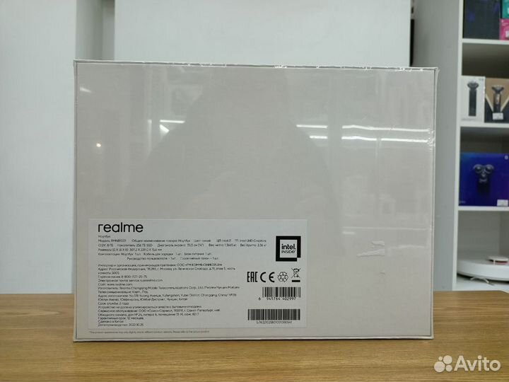 Ноутбук Realme Book 14