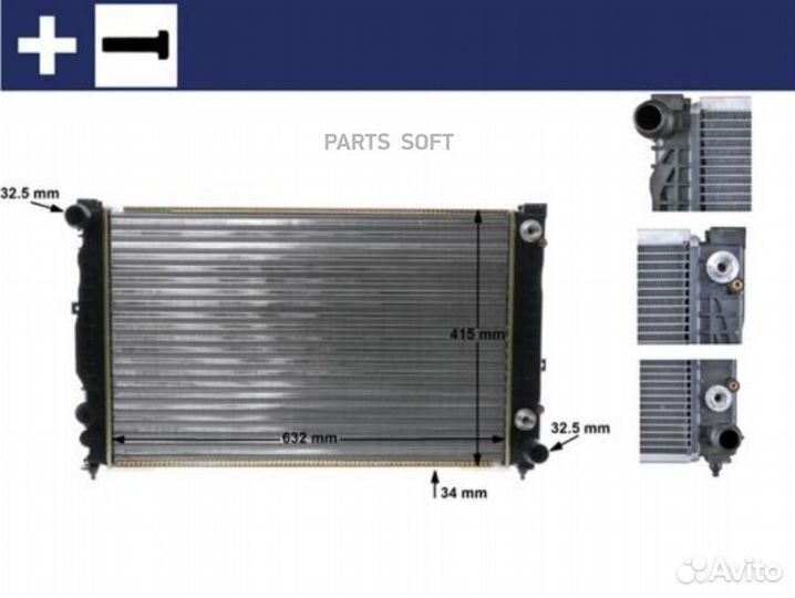 Mahle CR648000S Радиатор охлаждения двигателя audi A6 C5 (4B2)