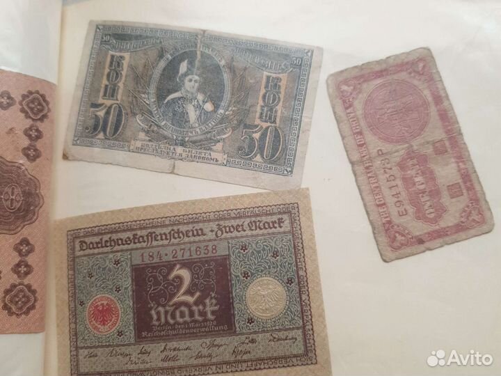 Коллекция купюр